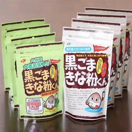 黒ごまきな粉君400g×4袋と大麦若葉入り黒ごまきな粉君200g×4袋のセット【1695822】