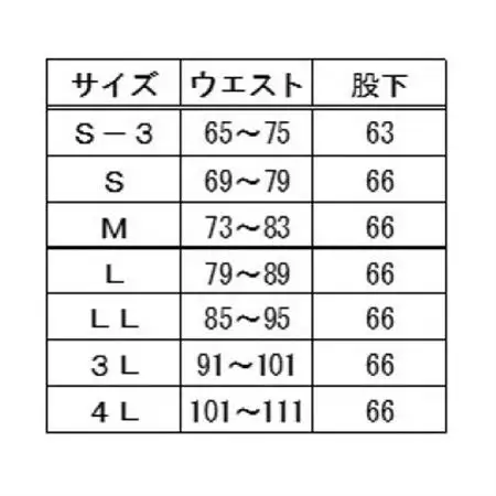 【糸よし】腹当兼用ズボン型股引 (白) Mサイズ【1696717】