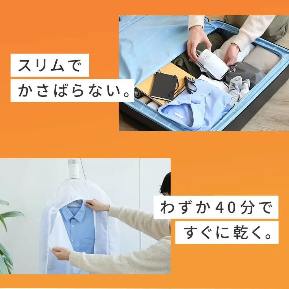 【Qurra】 衣類乾燥機 ぽけどらい トラベル 【1年間保証】 3R-HCD03WT