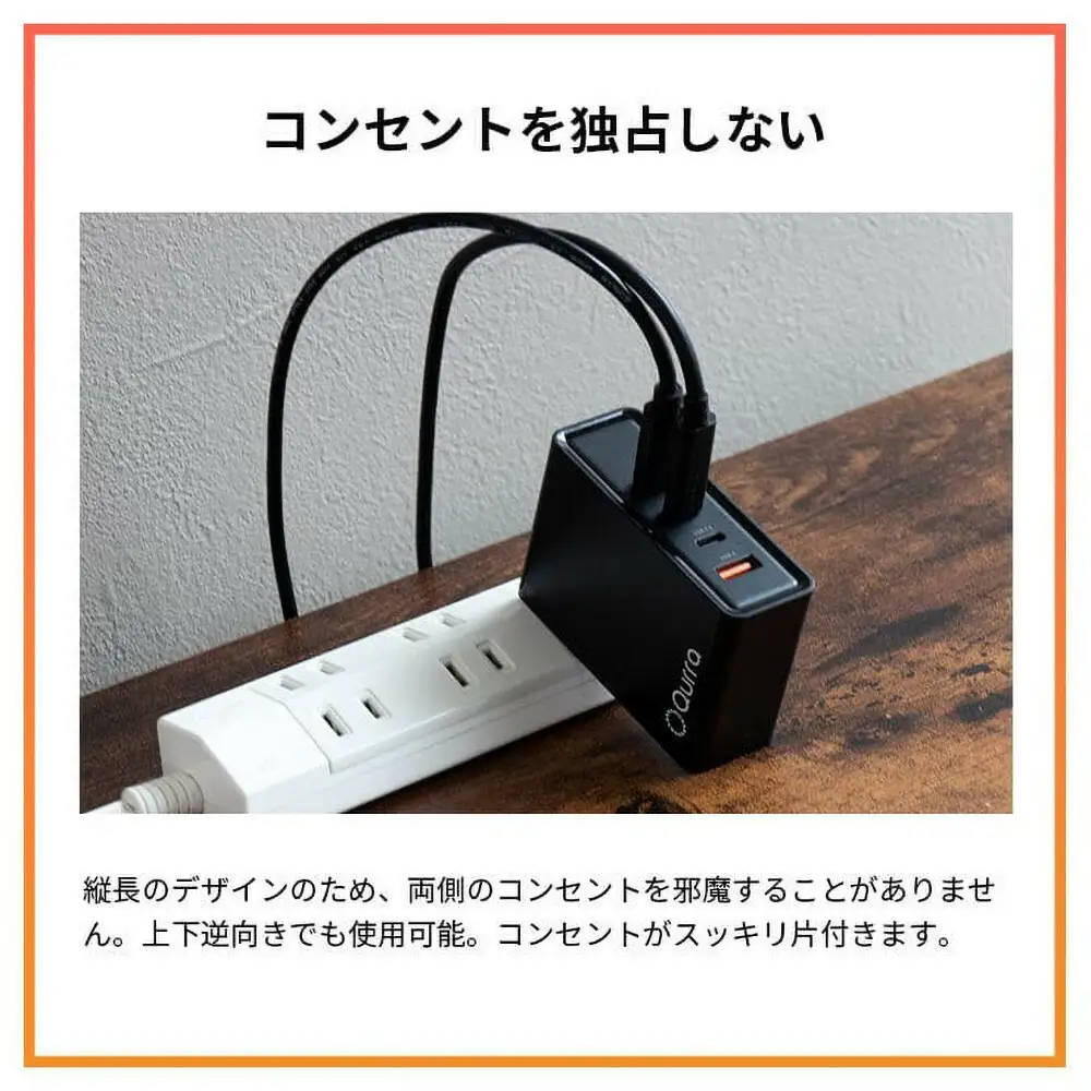 【Qurra】 クルラ PD100W充電器 折りたたみACアダプター 【6ヶ月保証】 3R-PD100C01BK