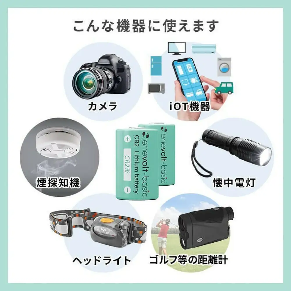 【enevolt】 エネボルト リチウム電池 CR2形 6本セット 【2年間保証】 3R-CR2A6