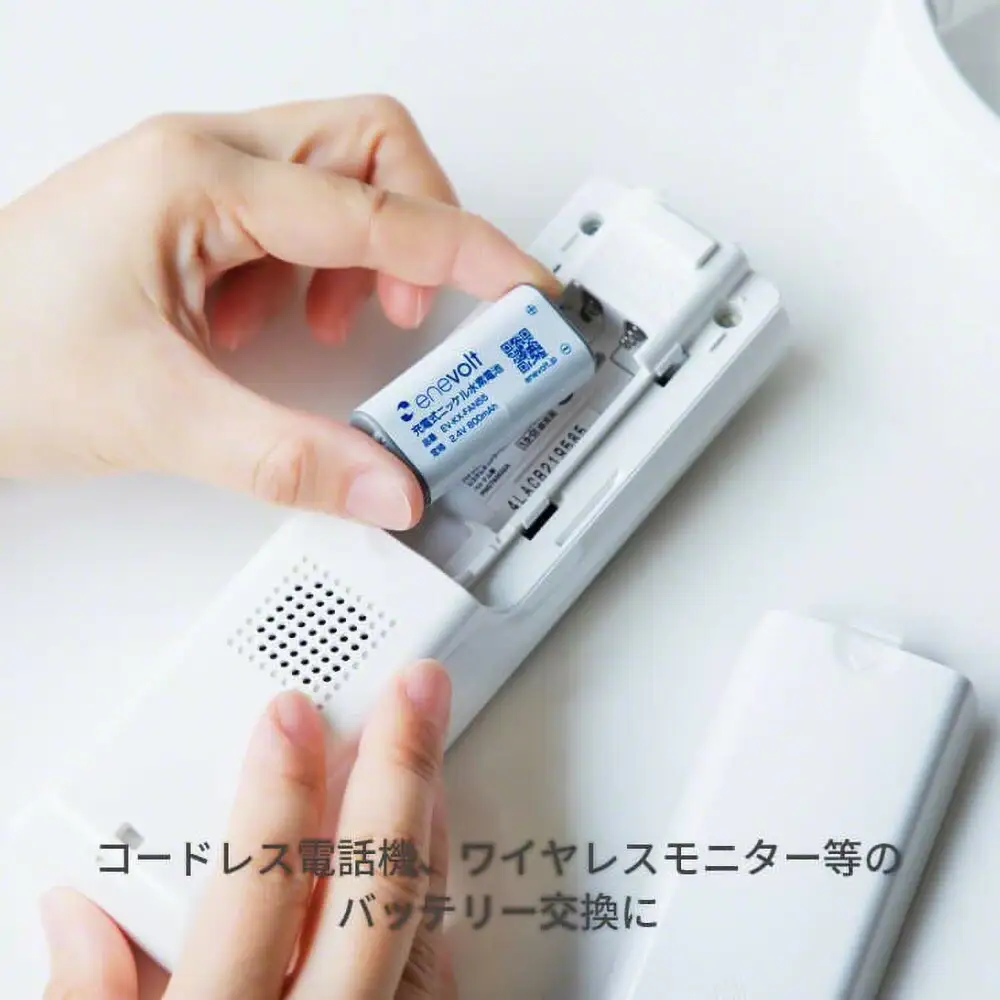 【enevolt】 エネボルト ニッケル水素充電池 KX-FAN55 3個セット 【一年保証有】 EV-KX-FAN55-SET3