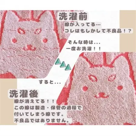 しっぺいフェイスタオル3色(レッド・ネイビー・パープル) Aセット【1696576】