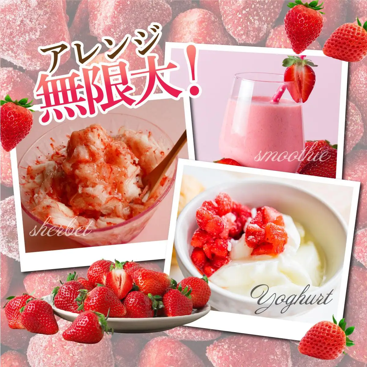 ◆赤い宝石◆いちごさん 冷凍いちご 4kg（500g×8袋）