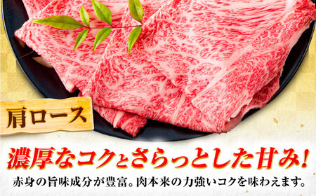 飛騨牛 A5等級 しゃぶしゃぶ・すきやき用　肩ロース 1kg ロース ろーす カタロース 肩ロース しゃぶしゃぶ しゃぶしゃぶ牛 赤身 すき焼き すきやき すき焼き肉 すき焼き用 すき焼き用牛肉 赤身 最高級 a5 A5 牛 和牛 牛肉 お肉 高級 贈答ギフト 岐阜市 / 肉の松久[ANIP012]