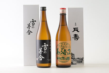 日本酒 秋田 由利本荘地酒飲みくらべセット 純米酒 合計2本（雪の茅舎 山廃純米 720ml、天寿 鳥海山 純米酒生もと仕込 720ml）