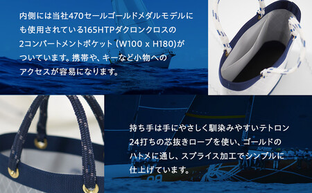 【持ち手カラー:グリーン】SAIL CLOTH BAG 15 AOJ0010VC03