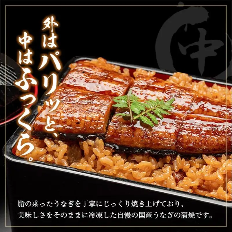＜定期便＞5尾×全6回 国産 うなぎ 蒲焼 有頭 計5.4kg以上（1回あたり 計905g以上） たれ付き 宮崎県産 鰻 中村商店