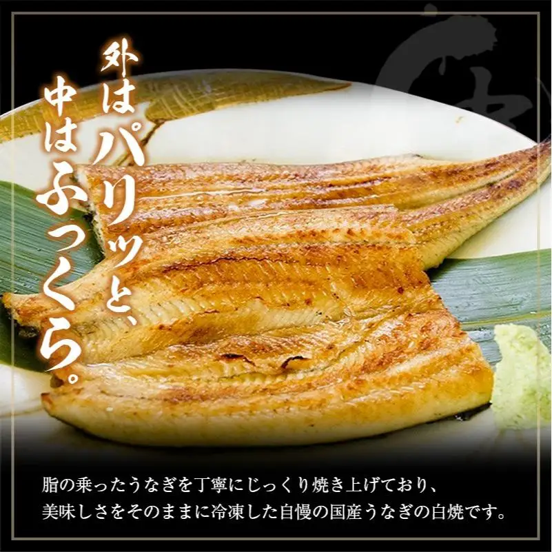 ＜定期便＞5尾×全12回 国産 うなぎ 白焼 有頭 計10.8kg以上（1回あたり 計905g以上） たれ付き 宮崎県産 鰻 中村商店