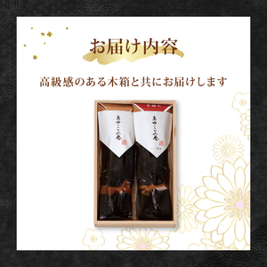 あゆのこぶ巻 詰合せ 2本入