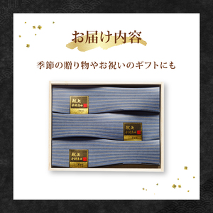 献上子持ちあゆ 姿煮 3尾入 