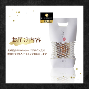 鮒寿しお試しパック 5~6切れ入