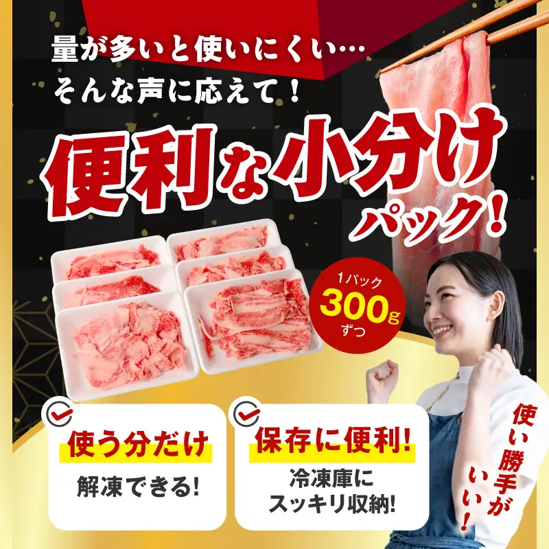 国産豚肉 4種 定期便 2.4kg×6回