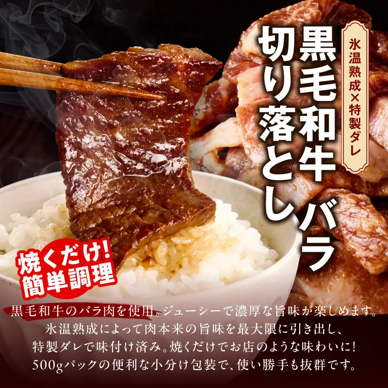 焼肉 福袋 4種セット 定期便 2kg×3回