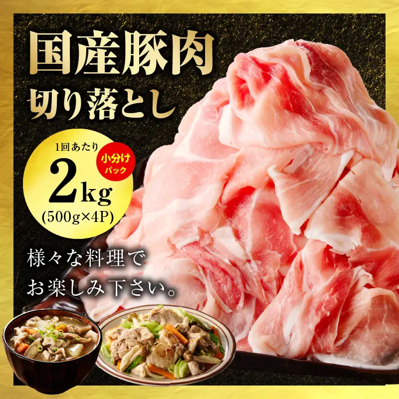 国産 牛肉＆豚肉＆鶏肉 まんぷく 定期便 5kg×6回