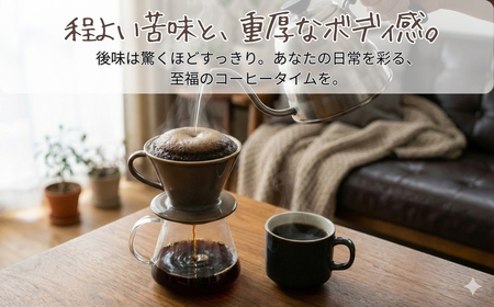 しかめがね 自家焙煎珈琲豆 100g×定期便6回 | コーヒー 豆 焙煎 ドリップ 豆 有機JAS認証 無農薬有機栽培 酸味 苦味 すっきり バランス