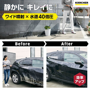 ケルヒャー 高圧洗浄機 K2 サイレント｜静音タイプの高圧洗浄機 横浜市 APV0003