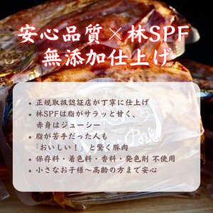 【チャーシュー専門店ミートポーク山水】あとから選べる20000円分ギフト券　贈り物にも最適！通販全商品対象 ／ チャーシュー 叉焼 焼豚 煮豚 林SPF豚 SPF豚 オンラインストア ギフト券 ギフト ギフト 贈り物