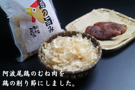 【徳島県美波町】海と人の恵みを詰め込んだ「磯のセット」