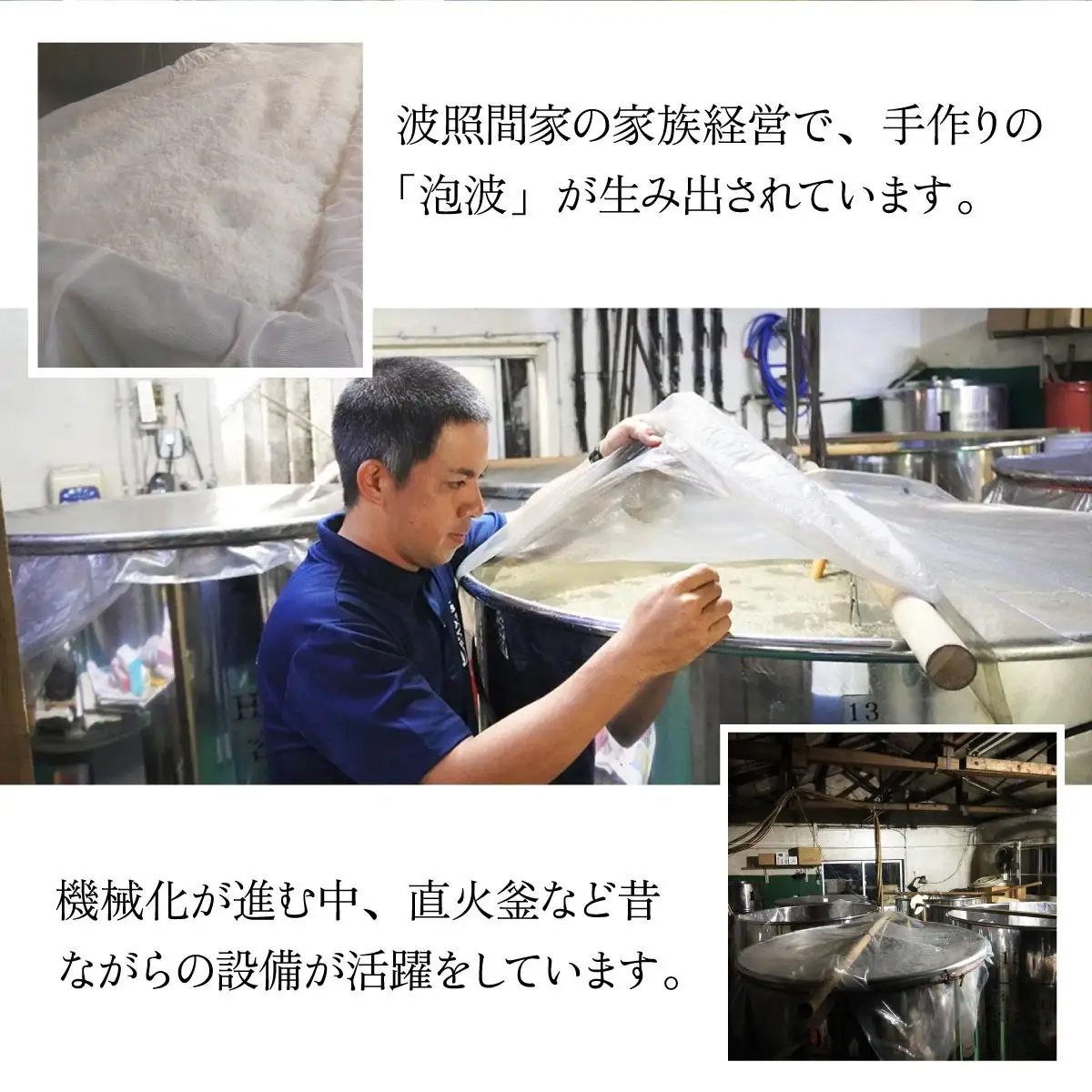 泡波升升半升(4,500ml)	