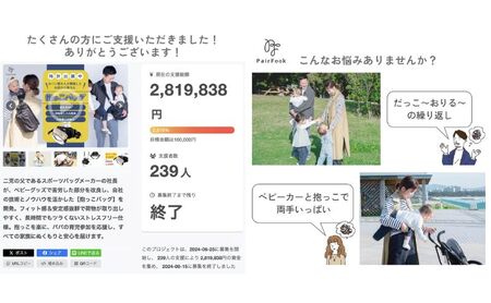 抱っこ紐 コンパクト PairFook ペアフック 2WAY ボディバッグ ヒップシート 抱っこ楽ちんバッグ 前向き 対面 出産祝 ギフト 京都府 京田辺市 スリング 大容量 斜めがけ 軽量 ウエストポーチ 抱っこ補助 散歩 買い物 パパ ママ 兼用 洗える ベビーキャリア ネイビー