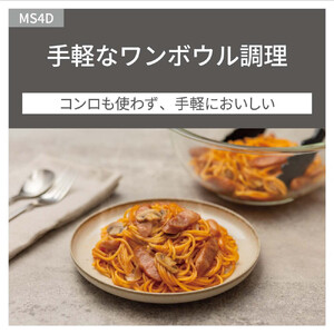 パナソニック オーブンレンジ NE-MS4D-W 容量26L オフホワイト