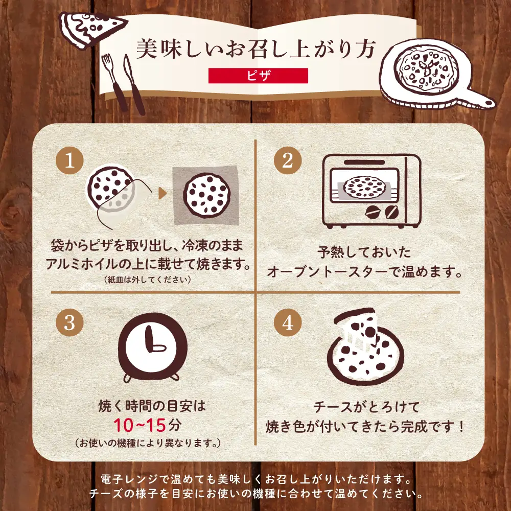 窯焼き海老ピザ 3枚セット【カーササローネ伊太利亜】国産小麦 自家製ジェノベーゼソース 海鮮 魚介 えび エビ たかえび Pizza ピッツァ イタリアン チーズ ランチ 惣菜 オーブン トースター 電子レンジ レンジ調理 レンチン 便利 時短 簡単調理 時短調理 手軽 温めるだけ キャンプ パーティー ホームパーティー 冷凍 グルメ お取り寄せ 洋食 洋食店 伊太利亜 鹿児島県 南さつま市