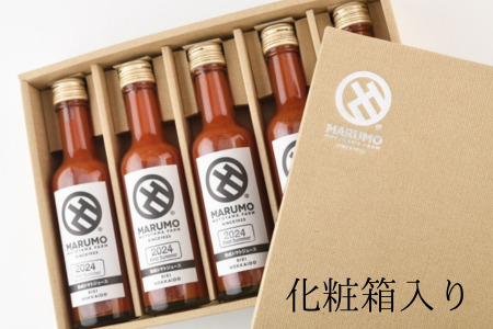 化粧箱入り トマトジュース 250ml 5本セット 本山農場 | トマトジュース  [015-136]