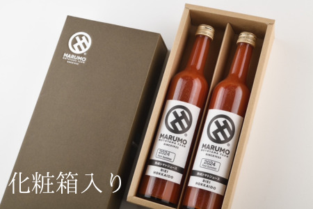 化粧箱入り トマトジュース 500ml 2本セット 本山農場 トマトジュース  [012-191]