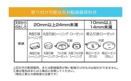 LED小型シーリングライト 人感センサー付 昼光色 SCL20D-MS-U2 シーリングライト LED 小型 薄型 led おしゃれ 照明 照明器具 アイリスオーヤマ 天井 簡単取付 省エネ コンパクト キッチン 廊下 トイレ 小型シーリングライト 人感 人感センサー