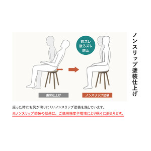 【浜本工芸】オーク無垢　7505スツール　ダイニングテーブル用