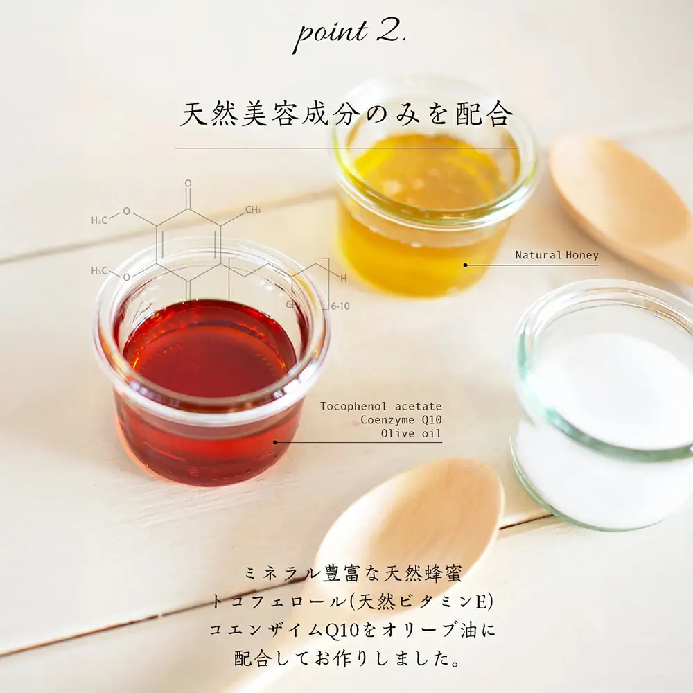 星野家の手作りマッサージ塩　お徳用２個セット（185gのおまけつき）| ソルト 塩 マッサージソルト バスソルト マッサージ スクラブ ボディスクラブ ヘッドスクラブ ボディケア ヘアケア オーガニック 無添加 天然成分 角質ケア 塩洗顔 星野家の塩