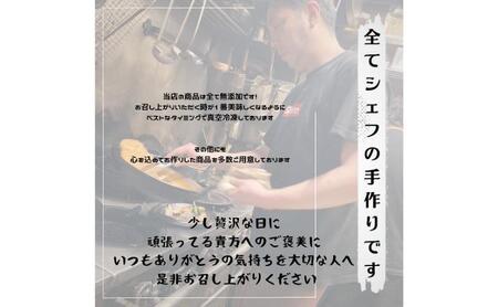 てんこ盛り魚介のペペロンチーノスープ　スープ  ペペロンチーノ リゾット 自家製 簡単調理 専門店の味 千葉市 千葉県