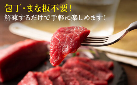 切れてる馬刺し ふじ馬刺しと国産 馬刺し4種の食べ比べ BHAD129 馬刺し