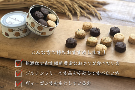 グルテンフリー　「yahaba Treats」ショートブレッド　6缶