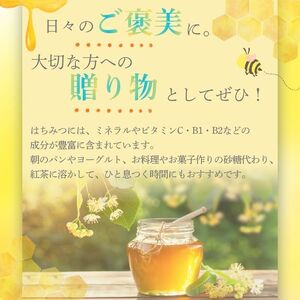 比布町産 はちみつ 「ぴっぷみつ（あかしあ・特上百花）」150ml 各1本 セット 北海道産 国産 非加熱 純粋はちみつ ハチミツ 蜂蜜 ハニー アカシア 百花蜜 瓶 ビン 詰め合せ 北海道 比布町 ぴっぷ 1012-011