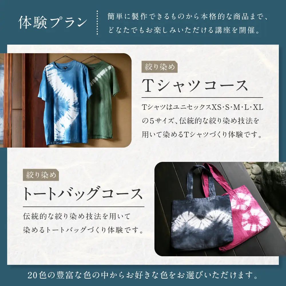 【ANDO】商品券 3,000円分｜京都 アンドウ 絞り染め 和装小物 商品券 ギフト券