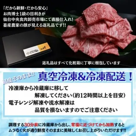 【A5仙台牛】焼肉用スライス 1.0kg(500g×2袋)厳選部位 黒毛和牛 特上カルビ【配送不可地域：離島】【1698838】