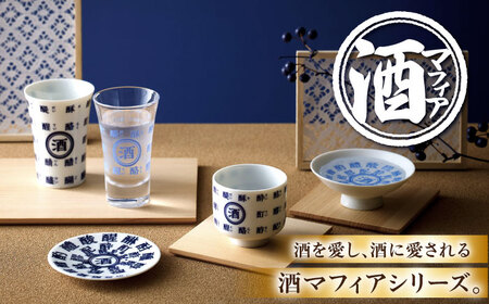 【美濃焼】 酒マフィアシリーズ 冷感平盃 日本酒 盃 酒器 多治見市 / 丸モ高木陶器[TBA288]