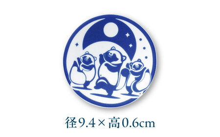 【美濃焼】家紋コラボシリーズ キャラクターコンテンツ イングレ豆皿 『狸踊り』 2枚セット 多治見市 / 丸モ高木陶器 豆皿 小皿 和風 贈り物[TBA321]