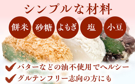 コリアン餅 小豆 (冷凍餅) 三本詰合せセット 多治見市 / エイシン もち 餅 韓国餅[THD013]