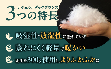 【夏用】シュラフ×ダウンケット 3WAY寝袋 羽毛0.3kg ブラウン / キャンプ [AFAO029]
