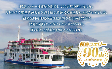 桜島フェリー 人気 の オリジナル 手ぬぐい K168-003