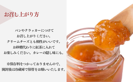柿ジャム 2本セット | ジャム 柿 かき カキ セット 石井物産株式会社 加工品 果物 フルーツ 果実 厳選 完熟柿 紅茶 トースト パン 朝食 トッピング チーズ クラッカー バター 甘い 大ぶり ゴロゴロ 無着色 甘さ控えめ 国産 送料無料 お取り寄せ メディア 人気 おすすめ 麦芽糖 濃厚 果肉 自社工場 | 奈良県 五條市