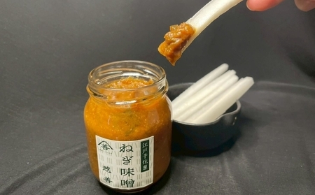 江戸千住葱 調味料セット (ねぎ塩・ねぎ味噌・万能ねぎソース)_0240-001-T07