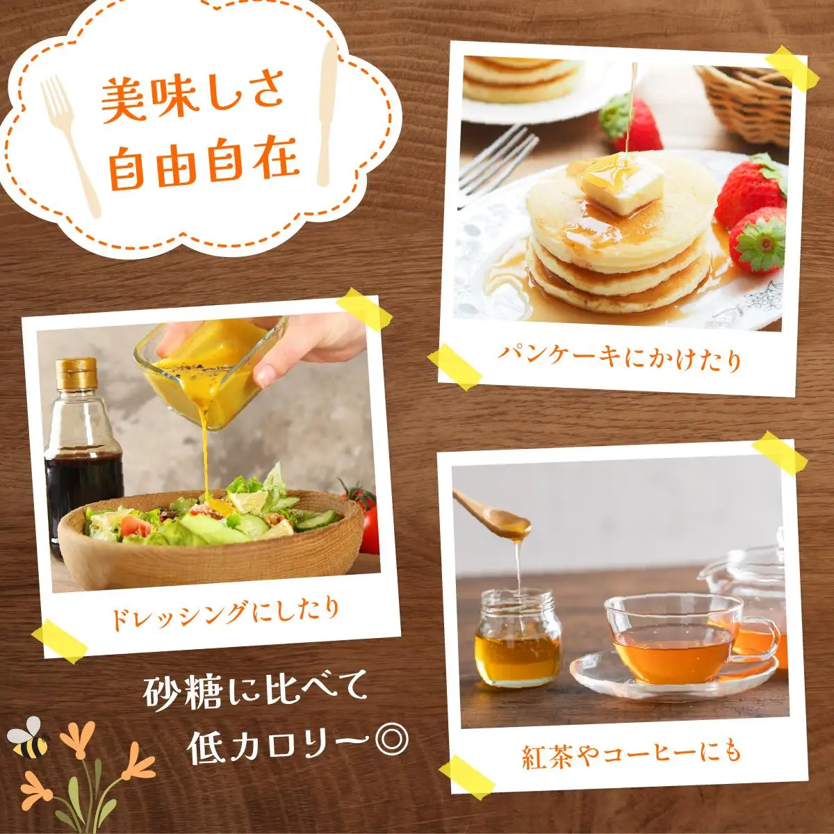 日本蜜蜂の純粋はちみつ 500g×1 蜜蝋100g付