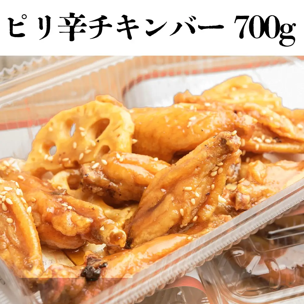 【定期便3回】ごちそう 維新からあげ バラエティ B ／ 惣菜 揚げ物 唐揚げ 国産どり 鶏もも 鶏むね ジューシー 秘伝タレ 家庭用 冷凍惣菜 唐揚げ専門店 食べ比べ セット 山口県 No.225