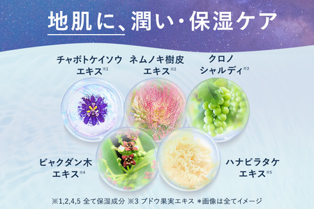 【 YOLU 】ディープナイトリペアシャンプー＆トリートメント　詰替２点セット_OS225-0006