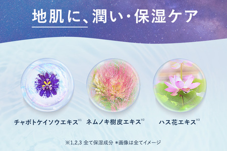 【 YOLU 】カームナイトリペアシャンプー＆トリートメント　３倍大容量２点セット_OS225-0007