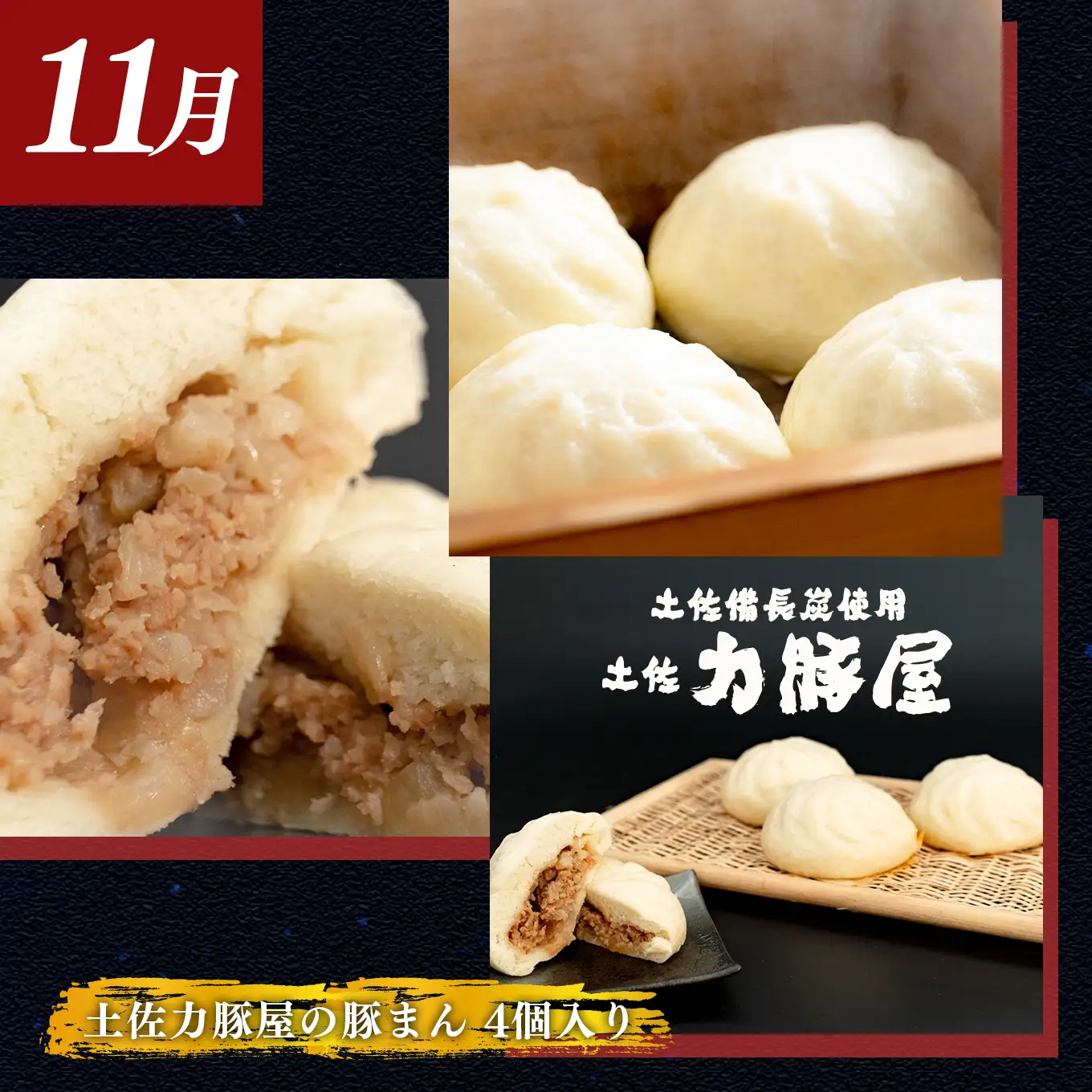 【定期便 3回】豚肉 ハラミ 豚まん キムチ 柚子胡椒 キャンプ飯 冷凍 国産 焼肉用 10～12月